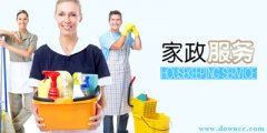 沙发窗帘深度清洗养护