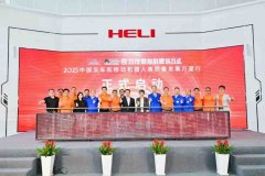 合力改变物料搬运方式——2